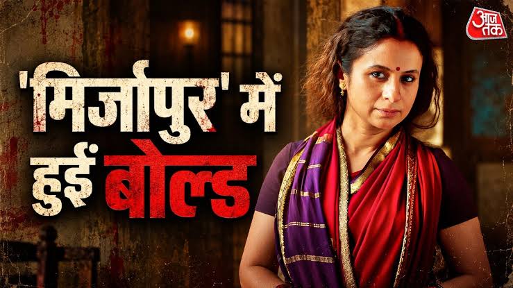 Beena Bhabhi’s Intimate Scenes From Mirzapur The Movie Are Out — Rasika Dugal Just Explained How They Were Shot
