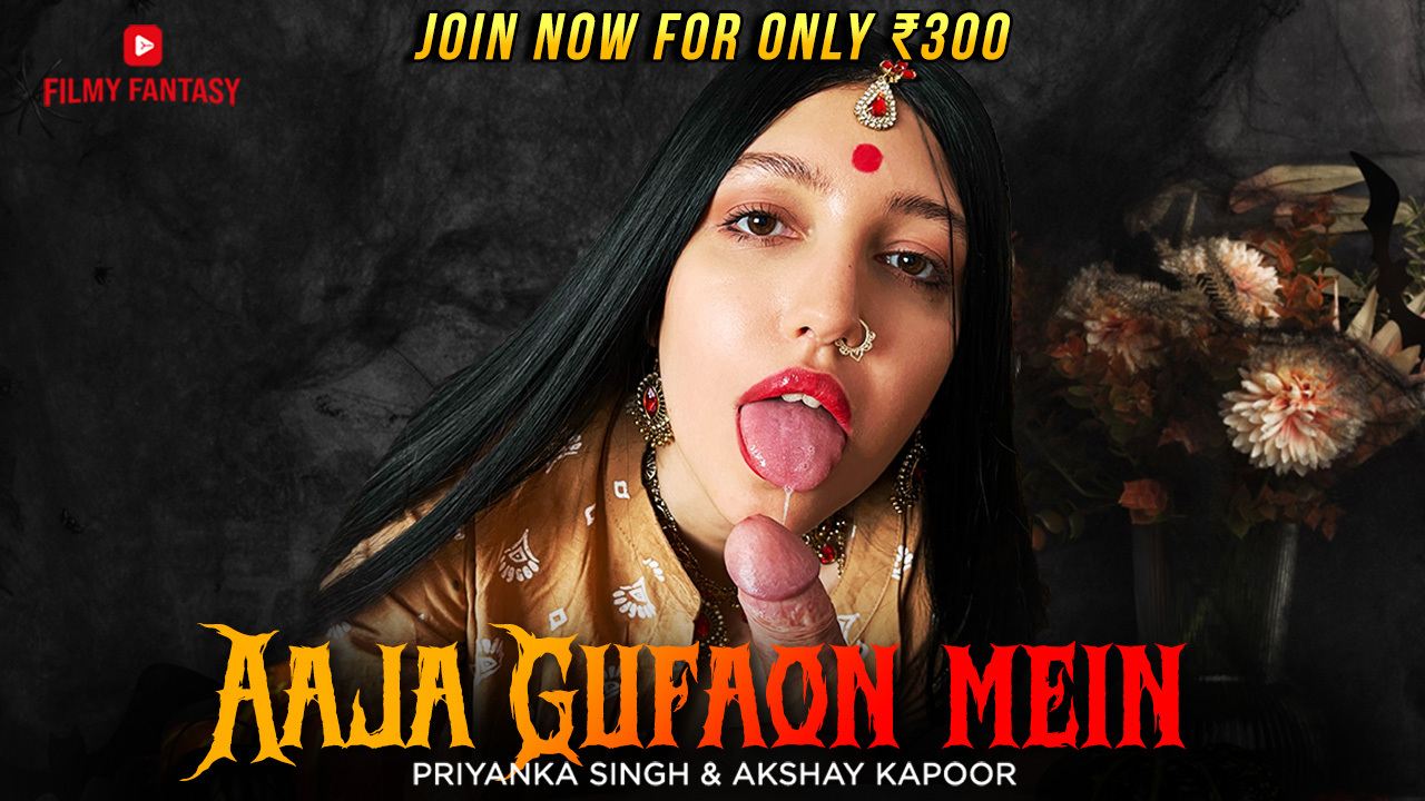 Aaja Gufaon Mein