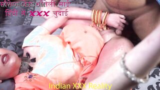 XXX Indian Step MOM ands step SON in hindi XXX