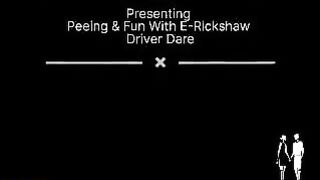 Dilli ke Rickshaw walle ke saath pissing and fucking dare Viral Video