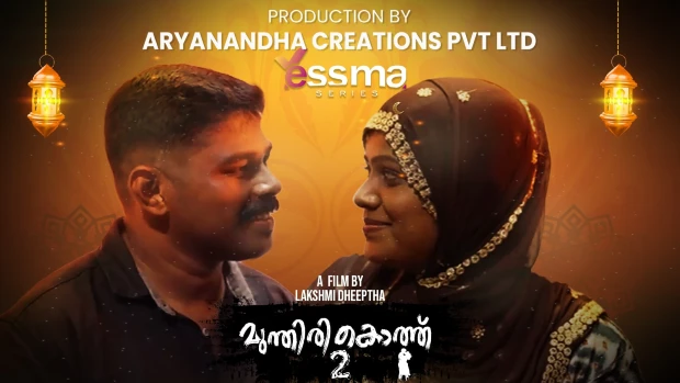 Munthirikothu Episode 2 Full Uncut Yessma Malayalam Web Series – Sofiya Shaikh & Sweety Shah Bold Erotic Drama with Passion & Suspense