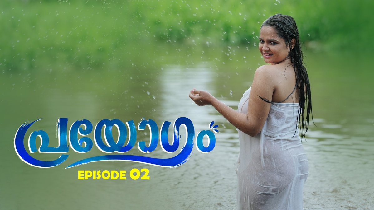 Prayogam 2026 Full Uncut Lubeseries Web Series – Malayalam Adult Drama Hot Episodes HD