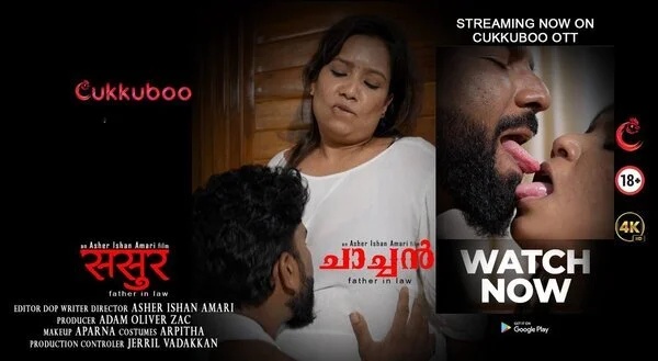 Chachan 2026 Full Uncut Cukkuboo Originals Malayalam Short Film – Roshni Hot Bold Drama HD