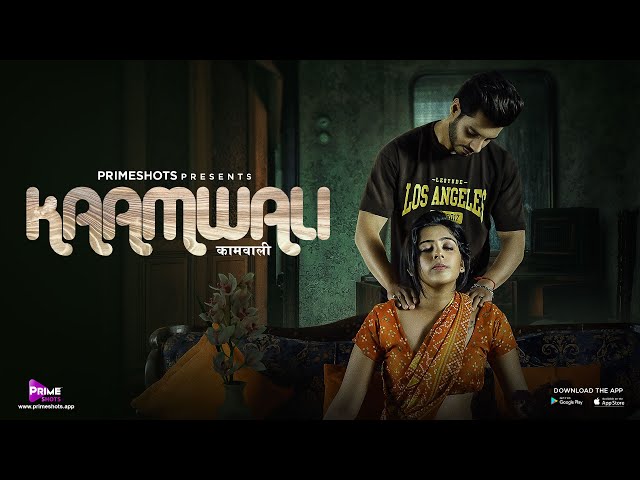 Kaamwali Part 1 PrimeShots Full Uncut Web Series – Deepika Kudtarkar as Sheela Hot Bold Maid Role