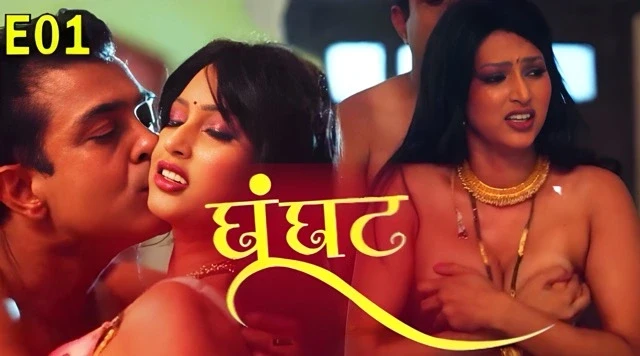 Ghoonghat 2025 Part 1 Dzyreplay Full Uncut Hindi Unrated Web Series – Payal Patil, Puja Rao & Manish Mishra Bold Adult Drama Complete Episodes