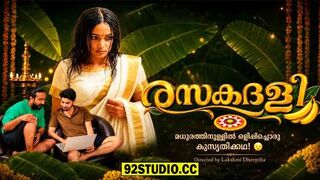 Rasakadali 2026 Sigma Original Full Uncut Malayalam Short Film – Lakshmi Dheeptha 18+ Rain Night Drama | 26 Min Complete